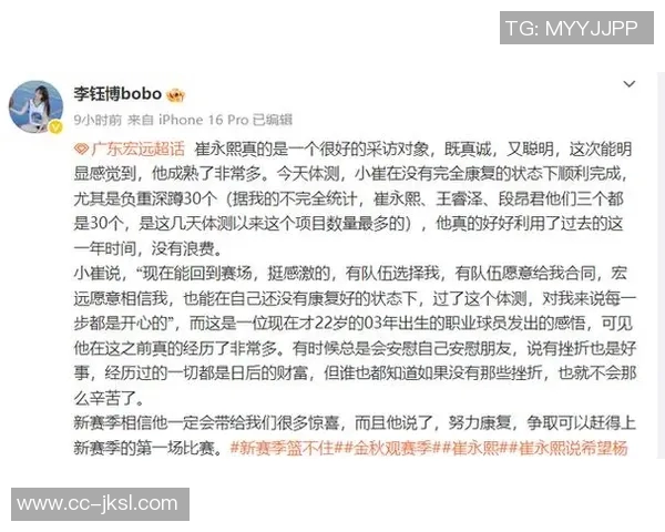 崔永熙的真诚与聪明让美女记者赞叹他过去一年未曾浪费的时光