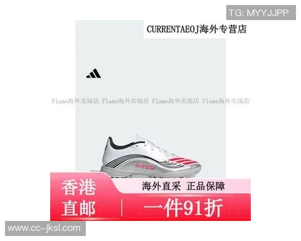 阿迪达斯重磅推出梅西联名球鞋灵感源自2009欧冠决赛经典时刻再现