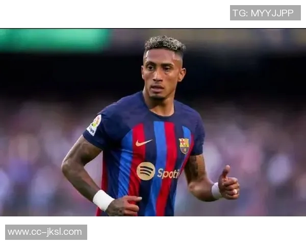 巴萨官方宣布拉菲尼亚因右大腿受伤缺席对阵皇家社会比赛