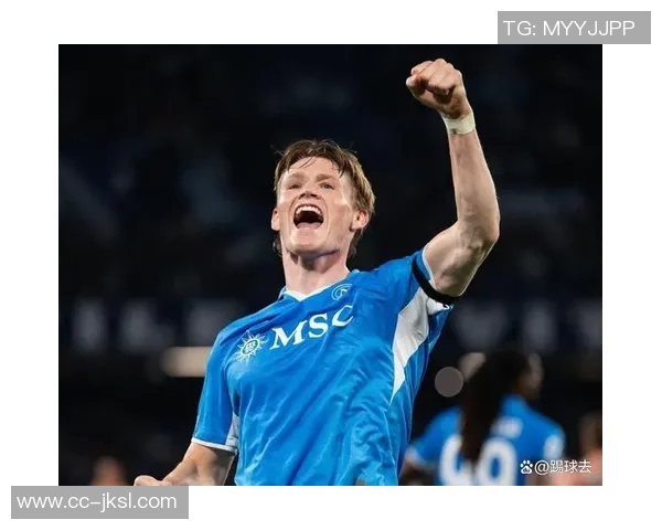 麦克托米奈谈那不勒斯主力缺阵每位球员都在全力以赴拼搏