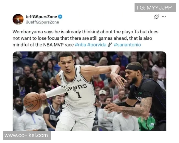 马刺在文班缺阵时表现出色本赛季战绩为10胜3负彰显球队稳定性 马刺在文班缺阵时表现出色本赛季战绩为10胜3负彰显球队稳定性